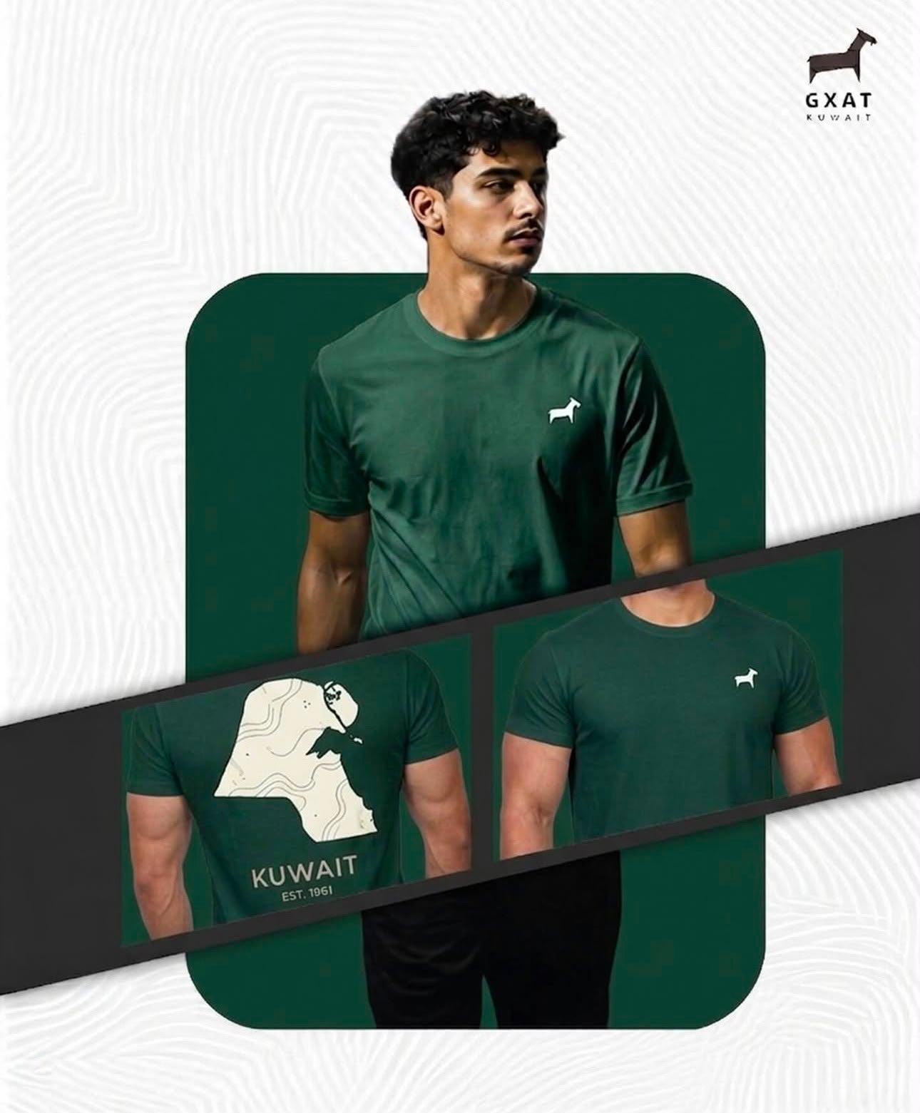Classic Dark Green T-Shirt